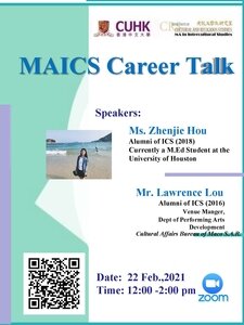 ICS Career Talk